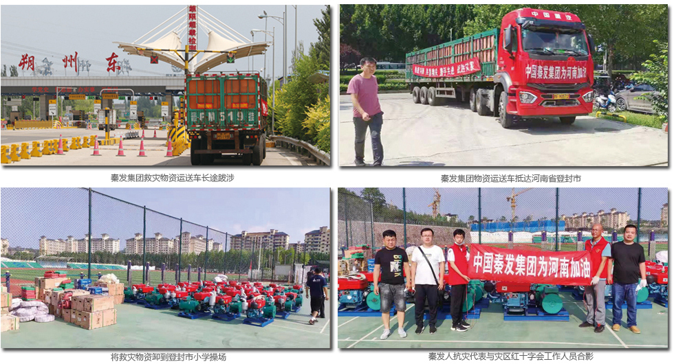 bifa·必发(中国集团)唯一官方网站