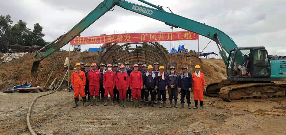 bifa·必发(中国集团)唯一官方网站