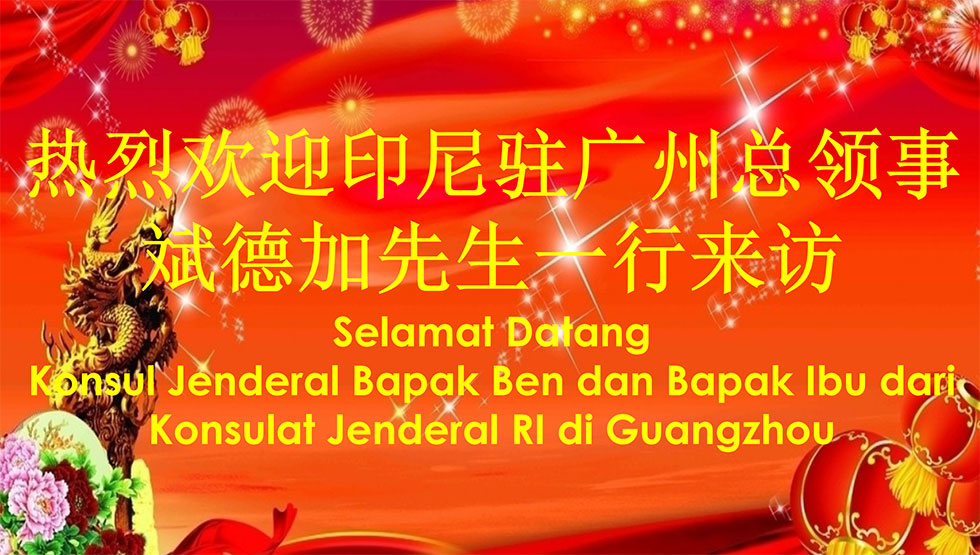 bifa·必发(中国集团)唯一官方网站