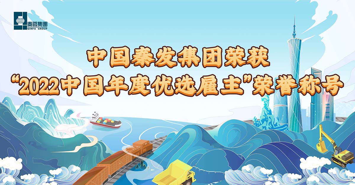bifa·必发(中国集团)唯一官方网站