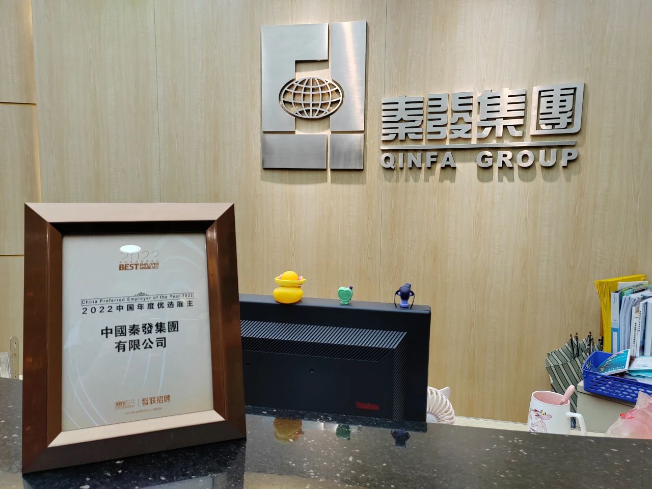 bifa·必发(中国集团)唯一官方网站
